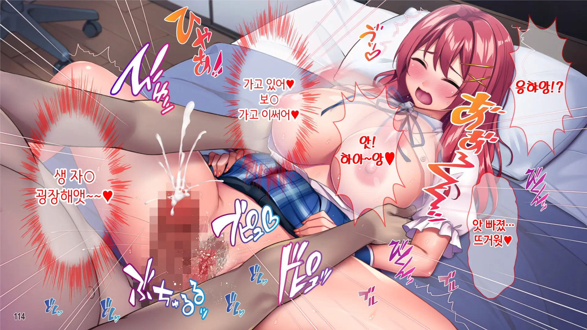 Iyashikei Beit Joshi O Taiikukaikei Kuzu Otoko Kara Netotte Haramase!!! | 치유계 알바녀를 체육계 쓰레기남으로부터 빼앗어서 임신시키기!!!